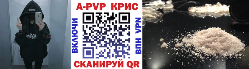A-PVP СК КРИС Богданович