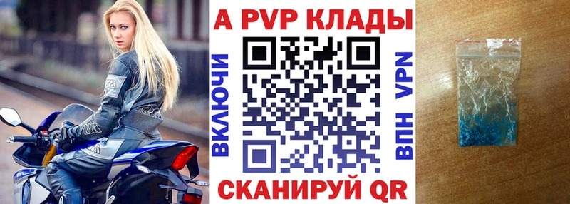 mega tor  Богданович  APVP Соль 