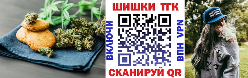 Canna-Cookies конопля  Богданович 
