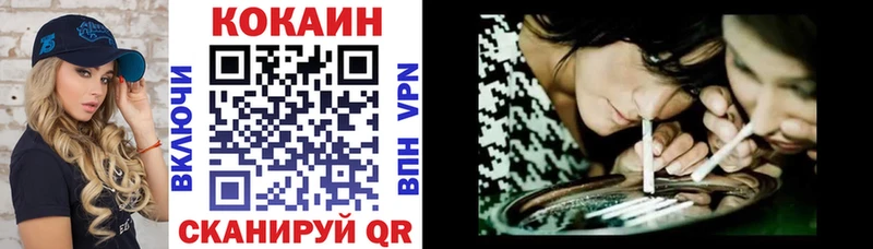 COCAIN 99% дарк нет официальный сайт Богданович наркошоп