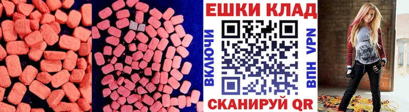 Экстази диски  Богданович 