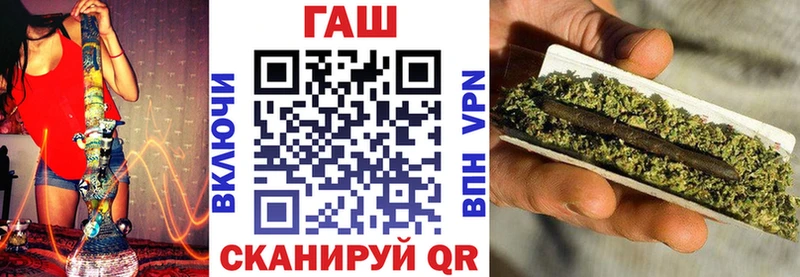 ГАШ hashish  закладки  Богданович 