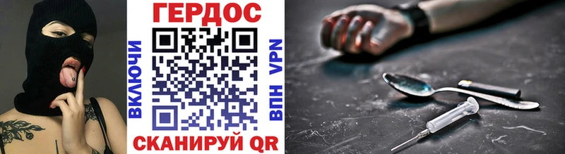 наркошоп  Богданович  Героин гречка 