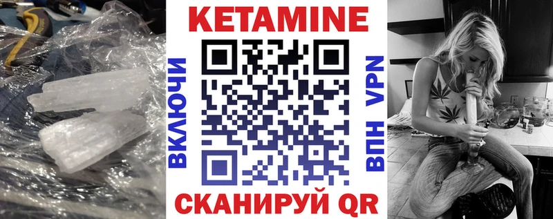 Кетамин ketamine  Богданович 