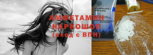 кокаин Белокуриха