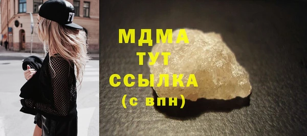 мескалин Беломорск