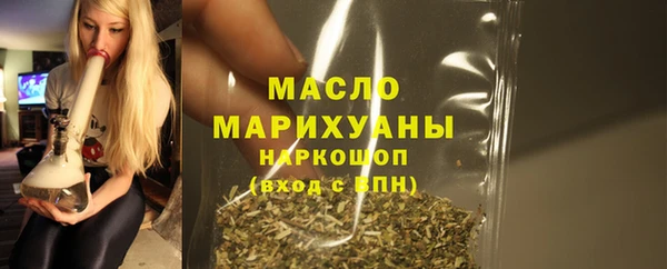 стаф Балахна