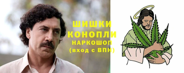 мескалин Беломорск