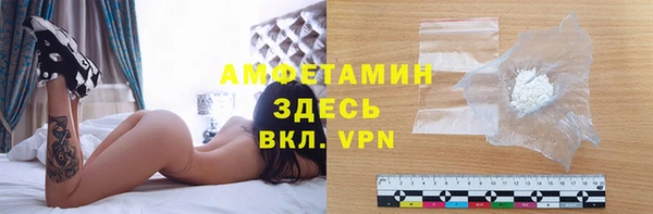 меф VHQ Балабаново