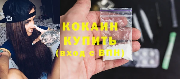 мескалин Беломорск