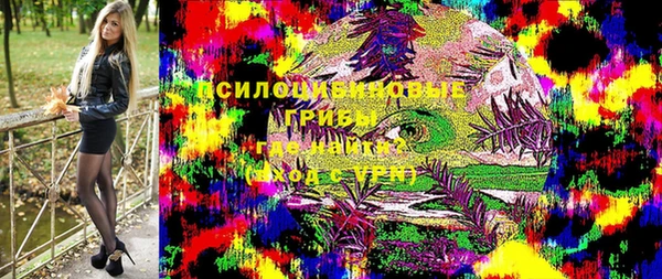 мескалин Беломорск