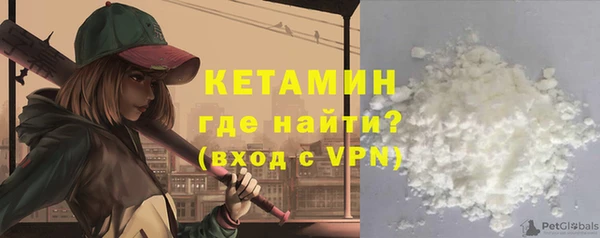 кокаин Белокуриха