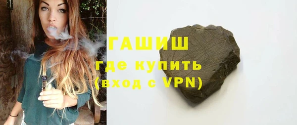 мескалин Беломорск