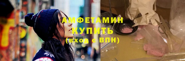 меф VHQ Балабаново