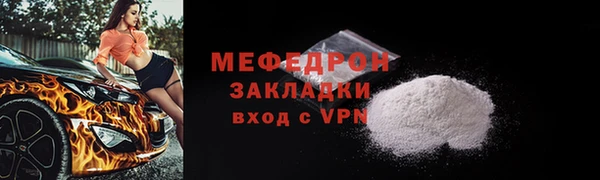 меф VHQ Балабаново