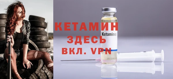 мескалин Беломорск