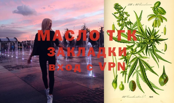 мескалин Беломорск