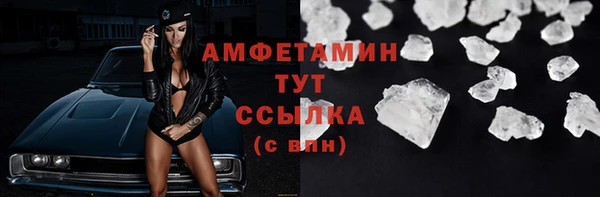 Альфа ПВП Белоозёрский
