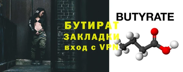 шишки Баксан