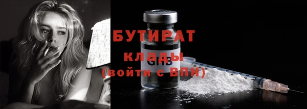 кокаин Белокуриха