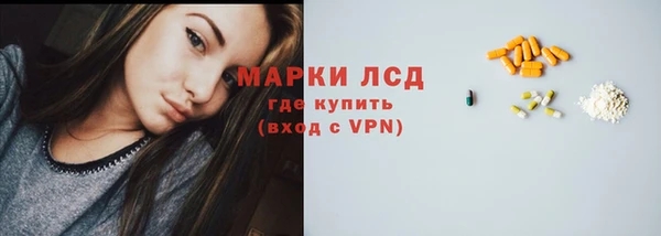 мескалин Беломорск