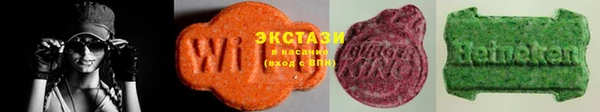 шишки Баксан
