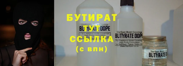 кокаин Белокуриха