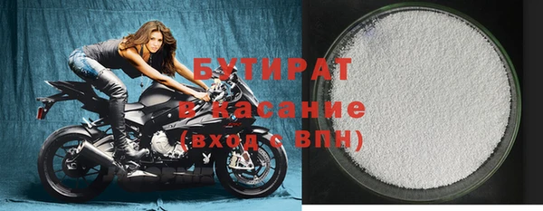 Альфа ПВП Белоозёрский