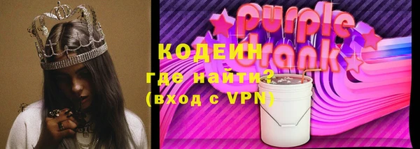 мескалин Беломорск
