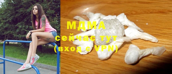 кокаин Белокуриха