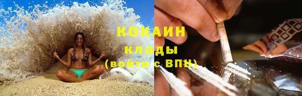 кокаин Белокуриха