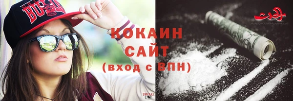 кокаин Белокуриха