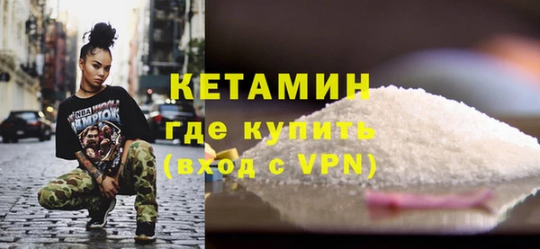 кокаин Белокуриха