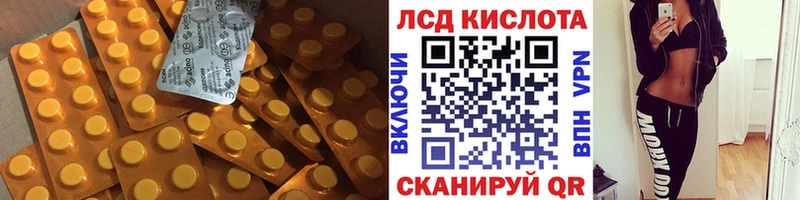 ЛСД экстази ecstasy  где можно купить   OMG tor  Богданович 