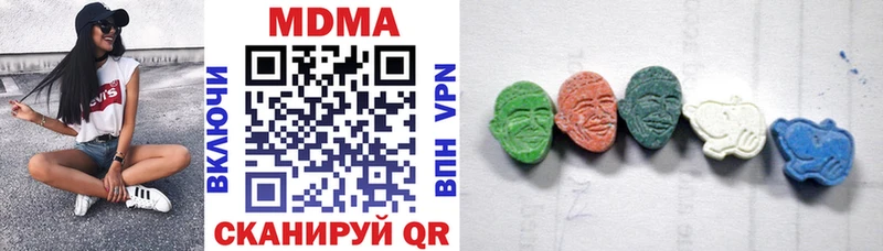 MDMA Molly  Богданович 