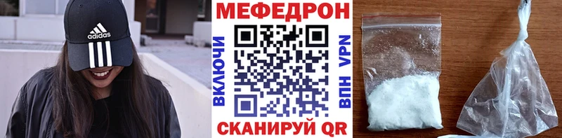 Меф VHQ  Богданович 