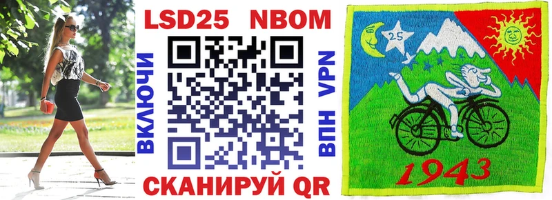 Марки N-bome 1,5мг  Богданович 