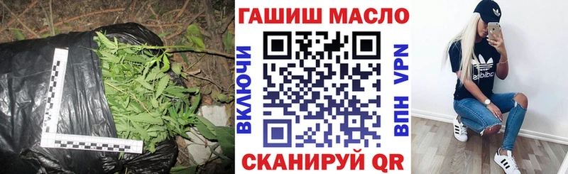 ТГК THC oil  купить наркотик  гидра зеркало  Богданович 